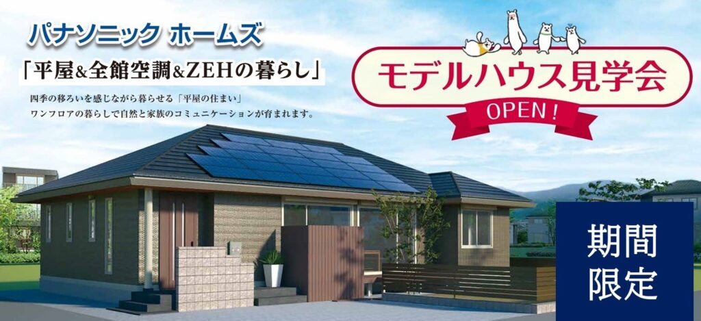 ◇パナソニック◇コモル◇パーテーション◇在宅ワーク◇大阪兵庫京都奈良滋賀和歌山◇ W Femina Clinic – Wクリニック｜実績紹介｜そら植物園